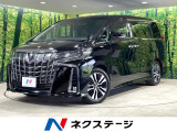 トヨタ アルファード