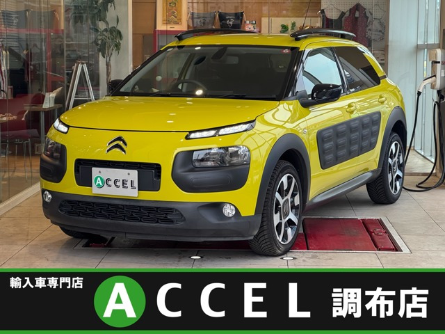 C4カクタス 1.2 