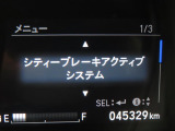 ヴェゼル 1.5 ハイブリッド Z 