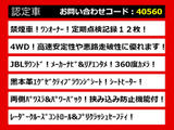 アルファード 3.5 エグゼクティブ ラウンジ 4WD JBL ワンオーナー 禁煙