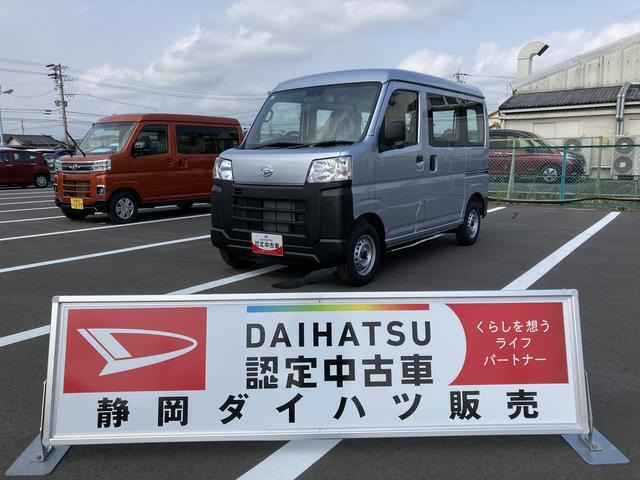 ハイゼットカーゴ スペシャル 