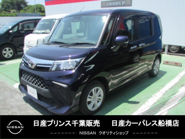 ルーミー 1.0 G 