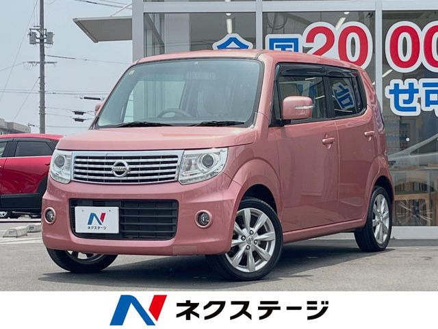 モコ ドルチェ G 