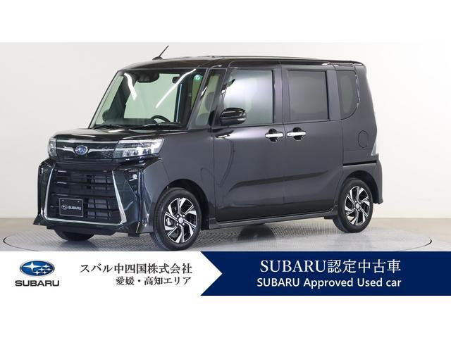 シフォン カスタム R 