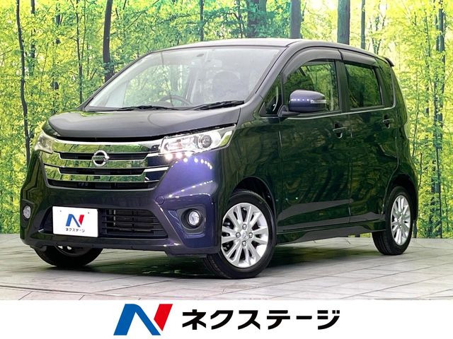 デイズ ハイウェイスターX 