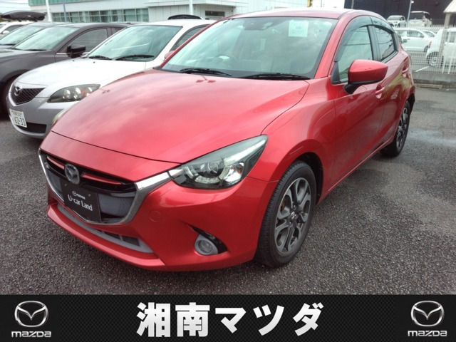 デミオ 1.5 XD ツーリング Lパッケージ 