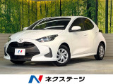 トヨタ ヤリス