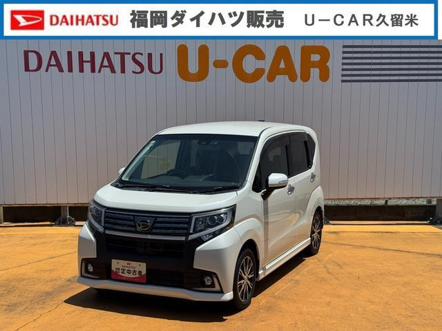 ムーヴカスタム X ハイパー SAII 