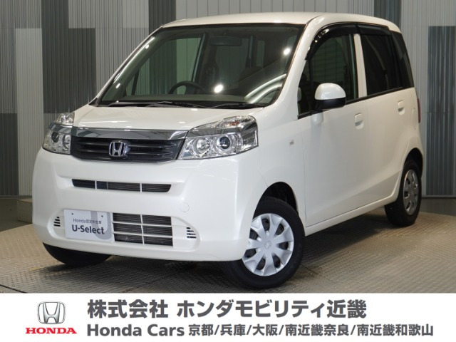 ライフ C コンフォートスペシャル 