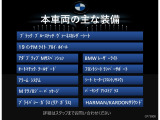 4シリーズクーペ M440i xドライブ 4WD 