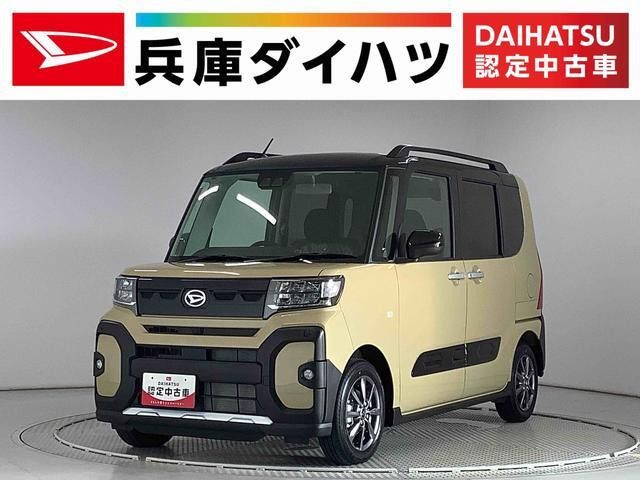 タント ファンクロス 