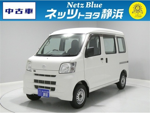 ハイゼットカーゴ スペシャル ハイルーフ