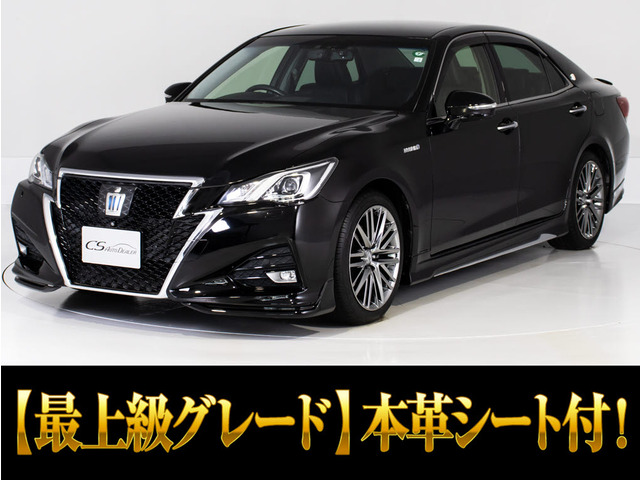 クラウンアスリート ハイブリッド 2.5 G 黒革 OP18AW パノラミックビュー