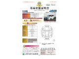 シャトル 1.5 ハイブリッド X ホンダセンシング 