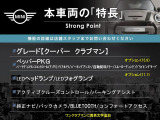 ミニクラブマン クーパー クラブバン 