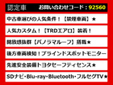 カムリハイブリッド 2.5 レザーパッケージ TRDエアロカスタム サンルーフ 黒本革シート