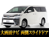 トヨタ ヴェルファイア ハイブリッド 2.5 Z E-Four 4WD