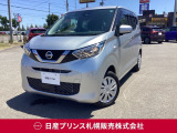 日産 デイズ
