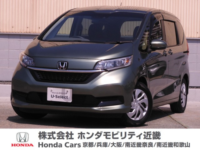 フリード 1.5 G ホンダセンシング 