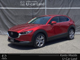 マツダ CX-30