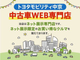 カローラクロス 1.8 ハイブリッド Z 