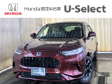 HondaCars長岡東U-Select五泉では直接お客様から買取をさせて頂いたお車を次のお客様へダイレクトに販売しております!無駄な流通コストをカット出来ますので、お値打ち価格で販売が可能なのです♪