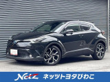 低燃費で環境にもやさしいハイブリッド車です。トヨタ専用診断機器でハイブリッドシステムを綿密に点検してあります!