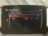 TCS(トラクションコントロールシステム)&DSC(横滑り防止機構)やBSM(隣車線上の側・後方からの車両接近を通知)、LDWS(車線逸脱警報システム)で安全運転をサポート!
