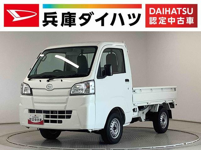 ハイゼットトラック スタンダード 4WD 