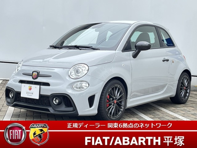 アバルト695 コンペティツィオーネ 