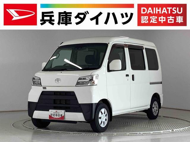 ピクシスバン クルーズ SAIII ハイルーフ 