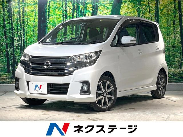 デイズ ハイウェイスター G 
