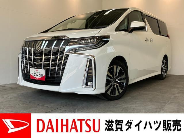 アルファード 2.5 S Cパッケージ