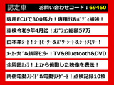 エルグランド 3.5 ライダー ハイパフォーマンススペック 白革 リアモニタ