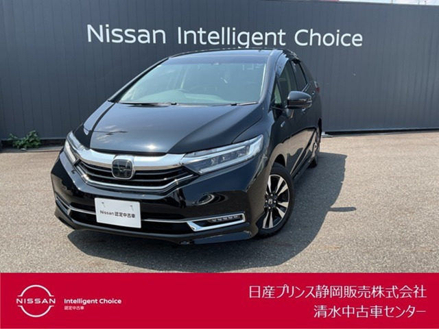 シャトル 1.5 ハイブリッド X ホンダセンシング 