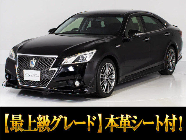 クラウンアスリート ハイブリッド 2.5 G 黒本革 スパッタ18AW HDD