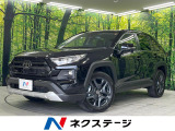 トヨタ RAV4