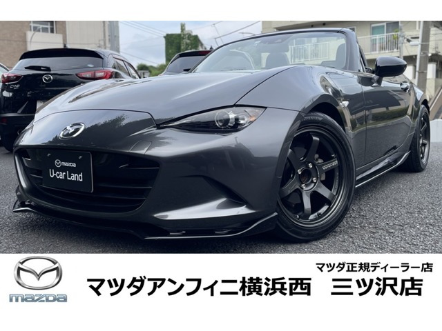 ロードスター 1.5 S スペシャルパッケージ 