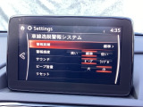 LDWS(車線逸脱警報システム)で安全運転をサポート!