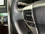 運転中、オーディオの操作をしてて、ハッとしたことはありませんか?ステアリングスイッチは、運転中でもハンドルでオーディオの操作が可能です。安全なドライブをサポートします。