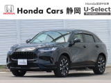 HONDA中古車認定ディーラー『U-Select沼津東』です。新車からの1オーナー車、コンディションが良い車両を取り揃えております。車両状態証明書付きです。