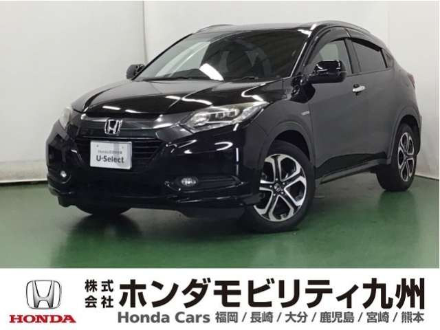 ヴェゼル1.5 ハイブリッド Z スタイルエディション