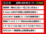 ヴェルファイア ハイブリッド 2.5 Z E-Four 4WD 10インチナビ 禁煙 両自ドア