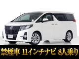 トヨタ アルファード 2.5 S