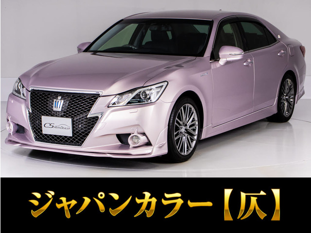 クラウンアスリート ハイブリッド 2.5 G 【仄】Ver禁煙 OP18AW黒革