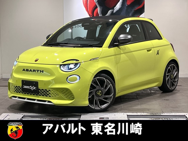 アバルト500eカブリオレ ツーリズモ 