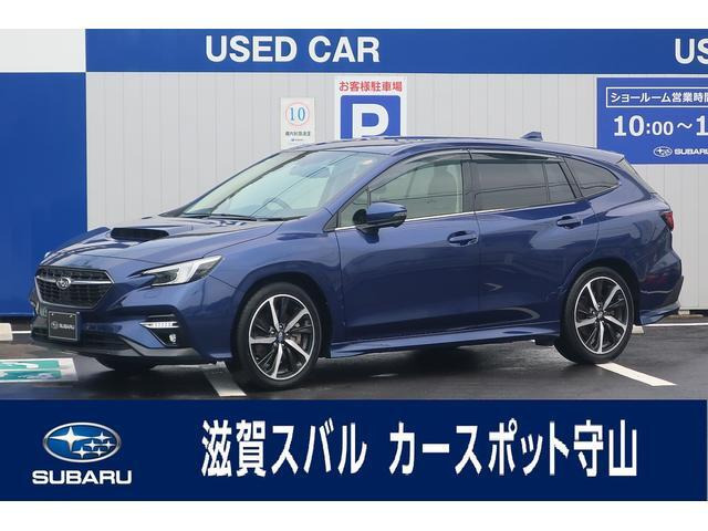 レヴォーグ 1.8 GT-H 4WD EyeSight搭載車