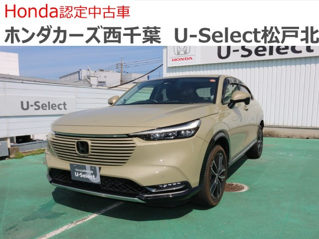 ヴェゼル 1.5 ハイブリッド Z 