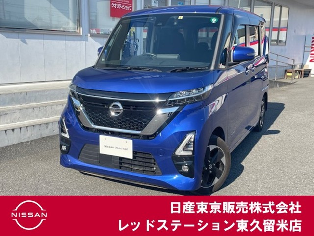 ルークス ハイウェイスター X
