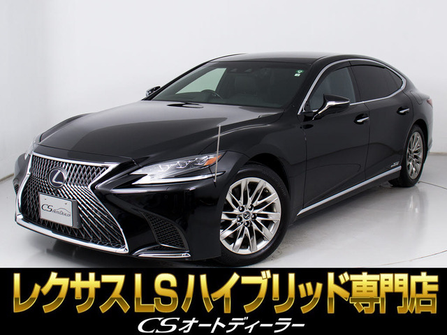 LS 500h エグゼクティブ 4WD マークレビンソン リアエンター